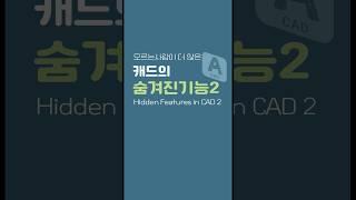 10명 중 10명 모름 | Secret keys