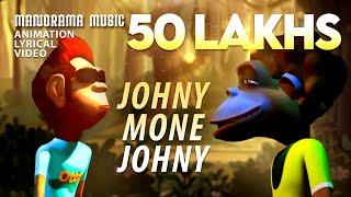 Johny Mone Johny | Animated Lyrical Video | ABCD | Dulquer Salmaan | Anna Katharina | Gopi Sundar