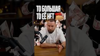 Что делать, если выручка скачет?