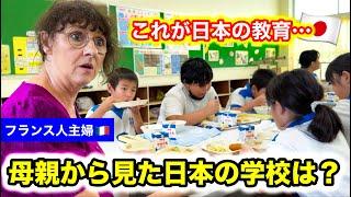 【最終回】フランスで子育てをしてきた母が日本の小学校で1日過ごした結果...全く違う教育や先生、生徒の行動に驚いた