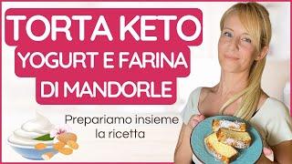 KETO RICETTE | Torta chetogenica allo yogurt e farina di mandorle 