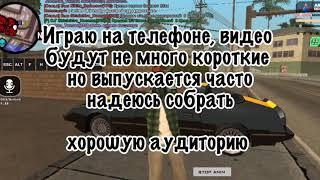 Очень интересное видео о том от куда я взялся и что буду делать #Carnello