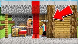 МЫ С ЖИТЕЛЕМ ПОДЕЛИЛИ МОЮ КУЗНИЦУ ПОПОЛАМ В МАЙНКРАФТ | Компот Minecraft