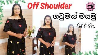 Frocks Pattern - Off Shoulder Dress Cut & Sew