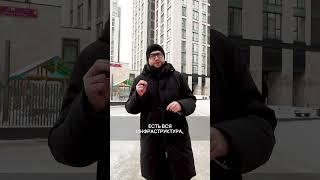  Один из ЛУЧШИХ жилых комплексов Москвы! Как вам?