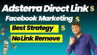 Adsterra Direct Link Facebook Marketing  Best Strategy  Facebook Link No Remove