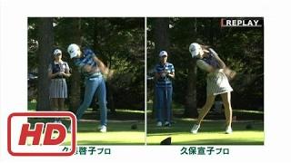 【ガチンコ勝負】女子ゴルフ界のツインズが元賞金女王の古閑美保に挑む！