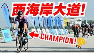 WCE Century Ride 2024！我们获得总冠军！马来西亚首场西海岸大道比赛！【单车日记#75】ENG SUB CC