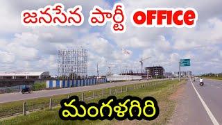 JanaSena Party Office Construction Work's In Mangalagiri ||