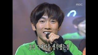 H.O.T - 행복(Happiness), MBC Top Music 19970823