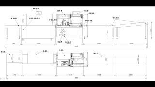 Automatic arrange multi rolls maxi roll paper shrink packing machine