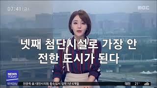 세종시 인구 50만 넘으면 달라지는 것들 ft 50만이 도심 차면 외곽 80만까지