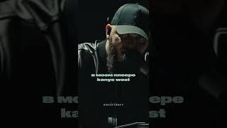 Brutto Инглиш #music #like #top #музыка #каспийскийгруз #brutto