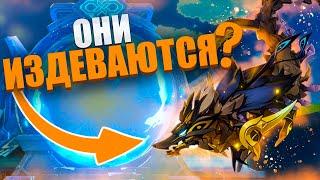 Витая Бездна и её чудеса в Genshin Impact