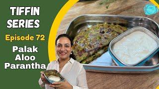 Tiffin Series | Episode 72 | Palak Aloo Parantha | Kids tiffin recipes