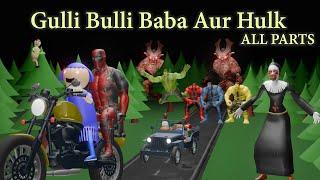 Gulli Bulli Baba Aur Hulk All Parts | Gulli Bulli Horror Comedy | MAKE JOKE HORROR | gulli bulli