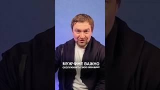 Согласны?