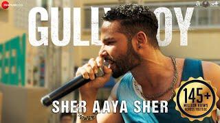 Sher Aaya Sher | Gully Boy | Siddhant Chaturvedi | Ranveer Singh & Alia Bhatt | DIVINE