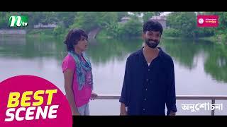 তিলে তিলে নিজেকে ধ্বংস করছে নিরব | Onushochona | NTV Natok