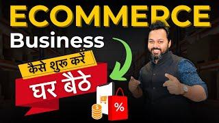 eCommerce Business | Home-Based Online Business | Make Money Online with eCommerce Business