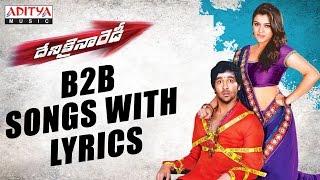 Denikaina Ready Full Songs With Lyrics || JUKEBOX || - Manchu Vishnu, Hansika