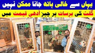 Home Decorating Ideas | Artificial Plants | Gift Items | Decor Ideas | Adamjee Customize | New Video