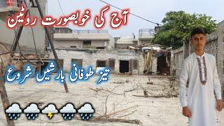 Tofani barish shuru|My morning routine|Gaon ki sada zindagi|Village life in pakistan