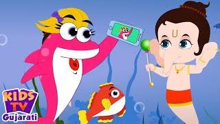 Baby Shark, બેબી શાર્ક, Gujarati Rhyme and Shark Song for Kids