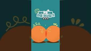 [공모전 안내] 마주해요, 마음 영상일기 공모전 (2025. 6. 12. ~ 2025. 7. 31.)