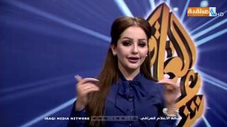 برنامج شاعر العراقية - حلقة محافظة ميسان