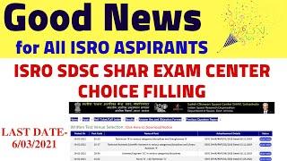 ISRO SDSC SHAR Exam Center Choice Filling