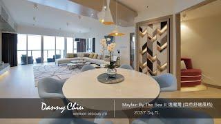 逸瓏灣 | Mayfair By The Sea II | 設計導賞 | Danny Chiu Interior Designs Ltd