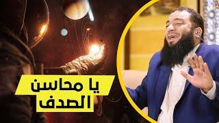 بيقولوا الكون جاء بالصدفة ! | أقوى فيلم وثائقي قصير عن نشأة الكون | د . حازم شومان