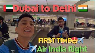 Dubai to delhi first time ️!! पहली बार दुबई से दिल्ली दो साल बाद ️ #dubaivlog ​⁠