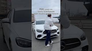 Обращайся за тачкой #апапрокат #арендаавто #mercedesamg #прокатавто