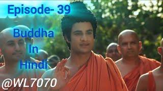 Buddha Episode 39 (1080 HD) Full Episode (1-55) || Buddha Episode ||