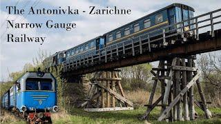 The beautiful Antonivka - Zarichne narrow gauge railway!