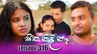 Sitha Nidi Na සිත නිදි නෑ | Episode 316 | 22nd November 2024