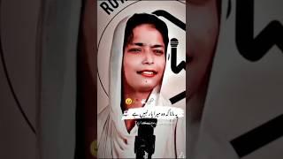 Elma Hashmi Poetry️ | Elma Hashmi Shayari | elmahashmi #elmahashmi #poetry #shayari #poetrystatus