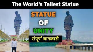 Statue Of Unity in Gujarat | Statue Of Unity Tour Vlog | How to Reach Statue Of Unity