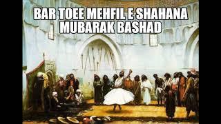 Bar Toee Mahfil e Shahana Mubarak Bashad