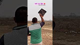 Udi udi jaya #kite #viral #patang #kitevideo #viral #patangkivideo