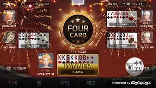 리얼포커 500조 돌파, 600조 돌격대 REAL POKER It has surpassed 500 trillion won.