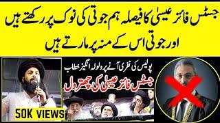 Allama Asim Ashfaq Rizvi Reply to Justice qazi faez isa | Asim Ashfaq Rizvi | Saad Rizvi New Bayan