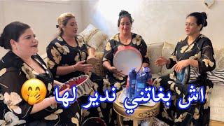 بعدغياب رجعت لكم بالجديد مع الرباعة زينة #عويطة#بشرى#فاطمة#اكرام تبدع في اغنية اش بغاتني ندير لها 