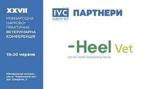 Heel Vet