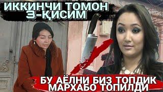 ЯЛОНҒОЧ ВИДЕОЛАРНИ ТАРҚАТВОРМОҚЧИ БУЛГАН МАРХАБОНИ ТОПДИК ИККОВИ ХАМ ЯЛОНҒОЧ ХОНАДА ВИДЕО ТУЛИҚ