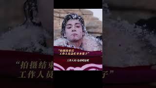 Fearless of the extreme cold！ | Snowy Night Timeless Love 七夜雪 | iQIYI