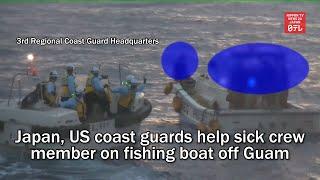 Japan, US coast guards help sick crew member on fishing boat off Guam