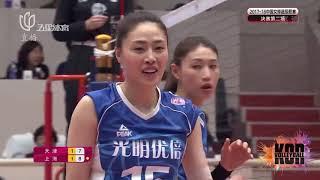 Kim Yeon Koung | Highlights | Shanghai - Tianjin | CHina V-League Final | Game 2 (18.03)